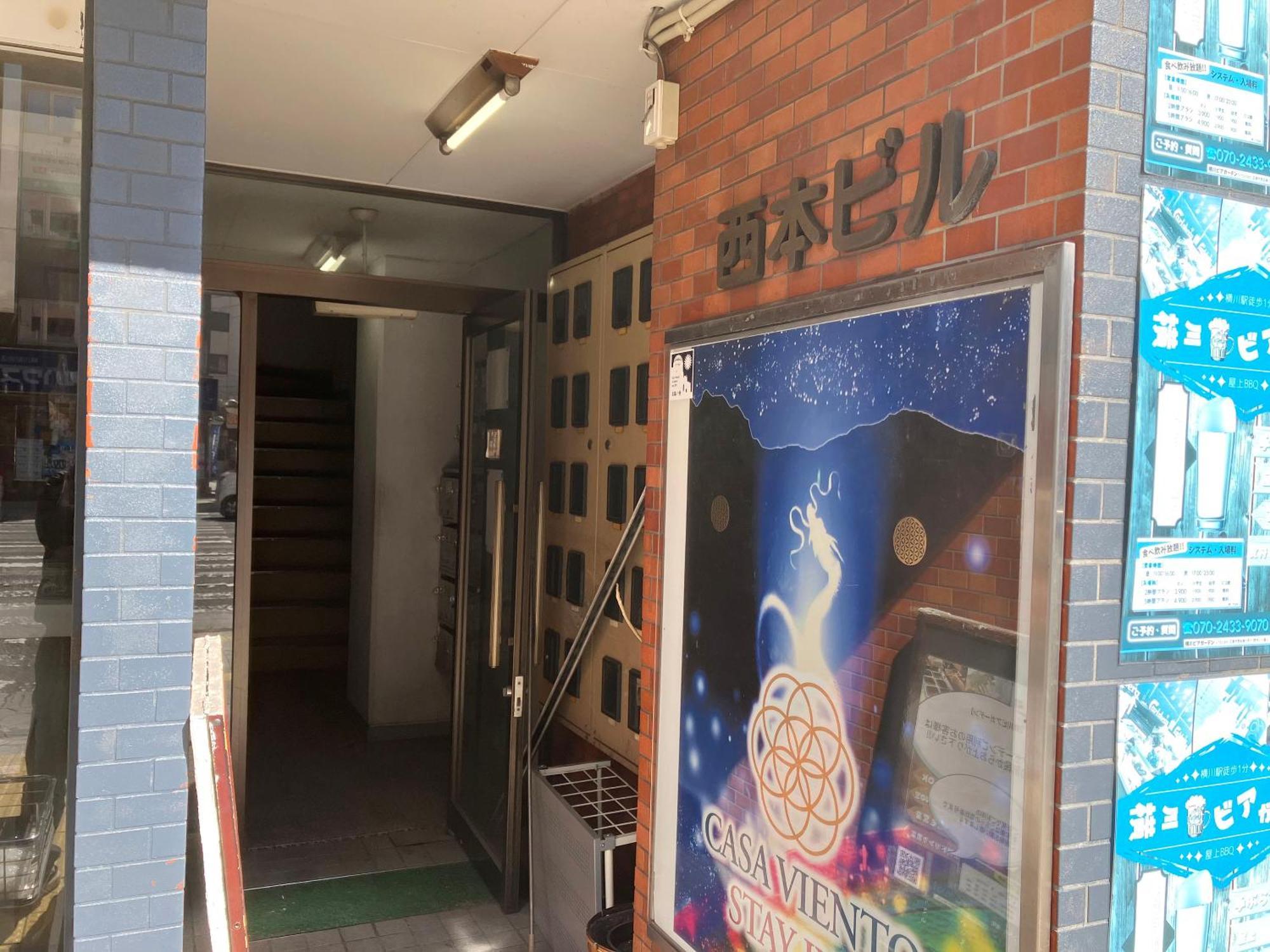 Casa Viento Stay Inn Hiroshima Buitenkant foto